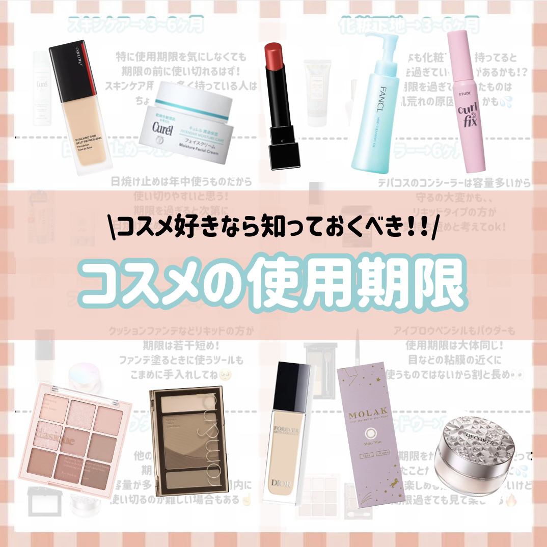 潤浸保湿 フェイスクリーム/キュレル/フェイスクリームを使ったクチコミ（1枚目）