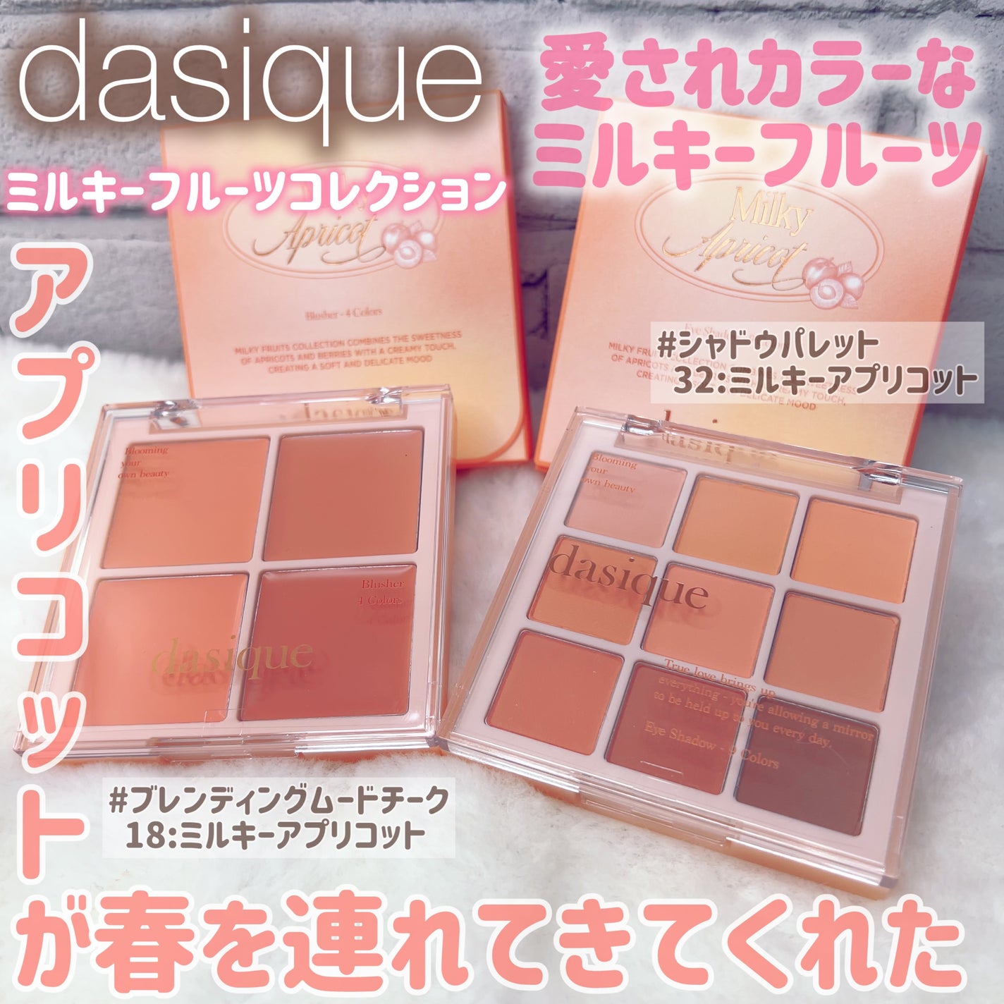 シャドウパレット/dasique/アイシャドウパレットを使ったクチコミ(2枚目)