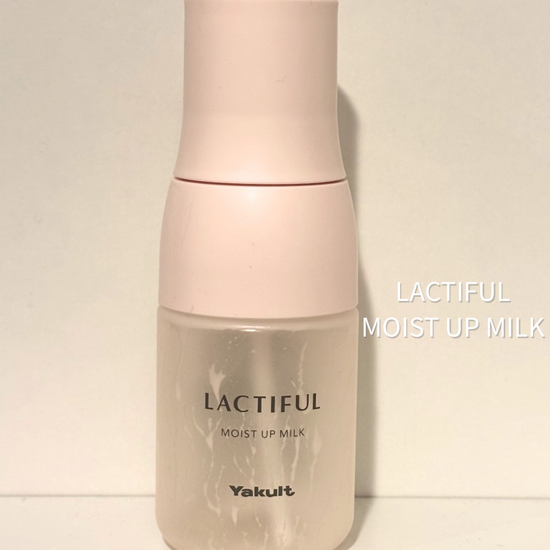 モイストアップ ミルク 本体（70ml）/ラクティフル/乳液を使ったクチコミ（2枚目）