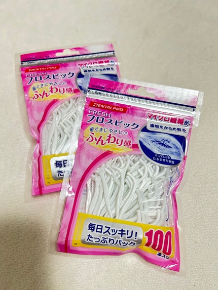 フレッシュ フロスピック ホワイト/デンタルプロ/デンタルフロス・歯間ブラシを使ったクチコミ(1枚目)
