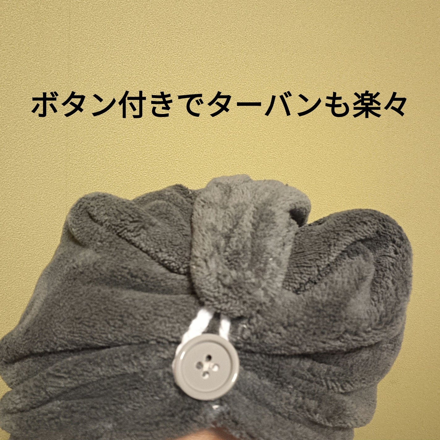 Uniqree Dry Haircap ユニークリードライヘアキャップ/ビー・エヌ/ヘアケアグッズを使ったクチコミ(3枚目)