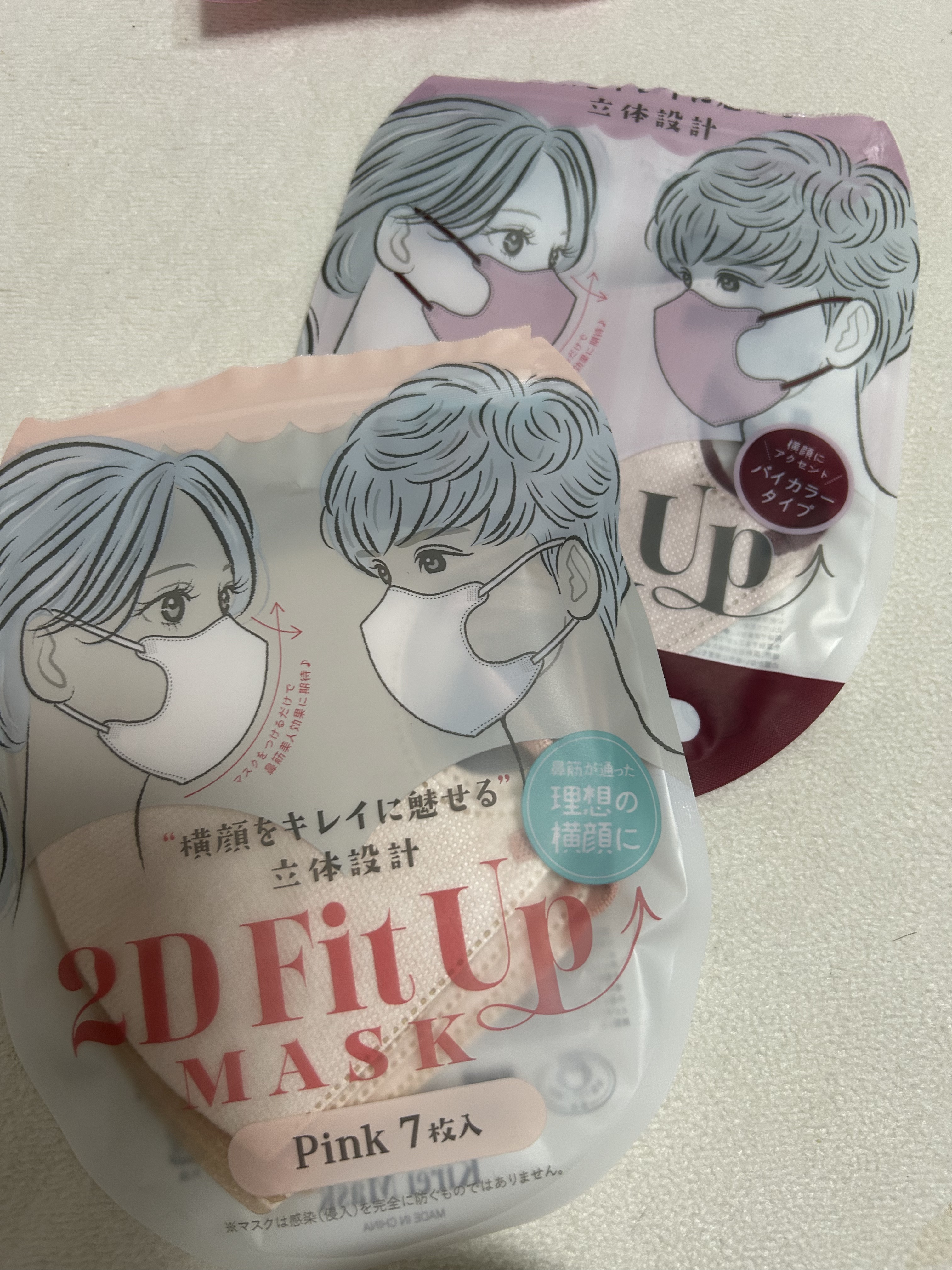 2D Fit Up MASK（kirei mask）/セリア/マスクを使ったクチコミ（1枚目）