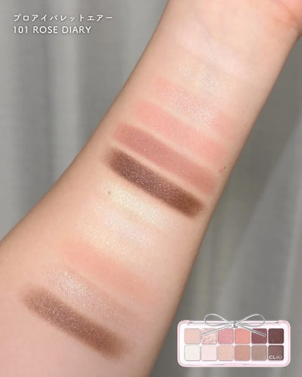 プロ アイ パレット エアー/CLIO/アイシャドウパレットを使ったクチコミ(3枚目)