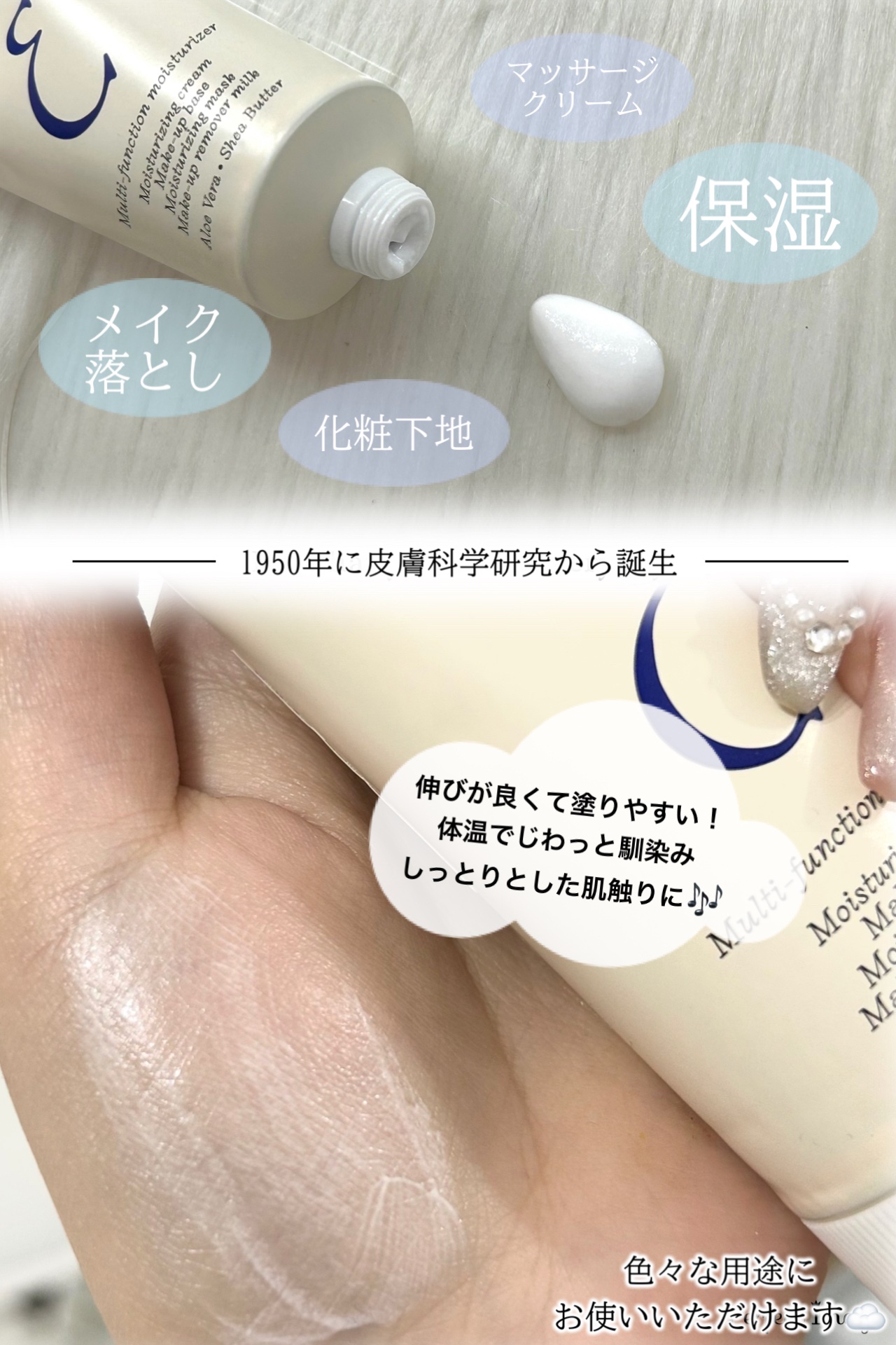 アンブリオリス モイスチャークリーム 30ml/アンブリオリス/フェイスクリームを使ったクチコミ（2枚目）