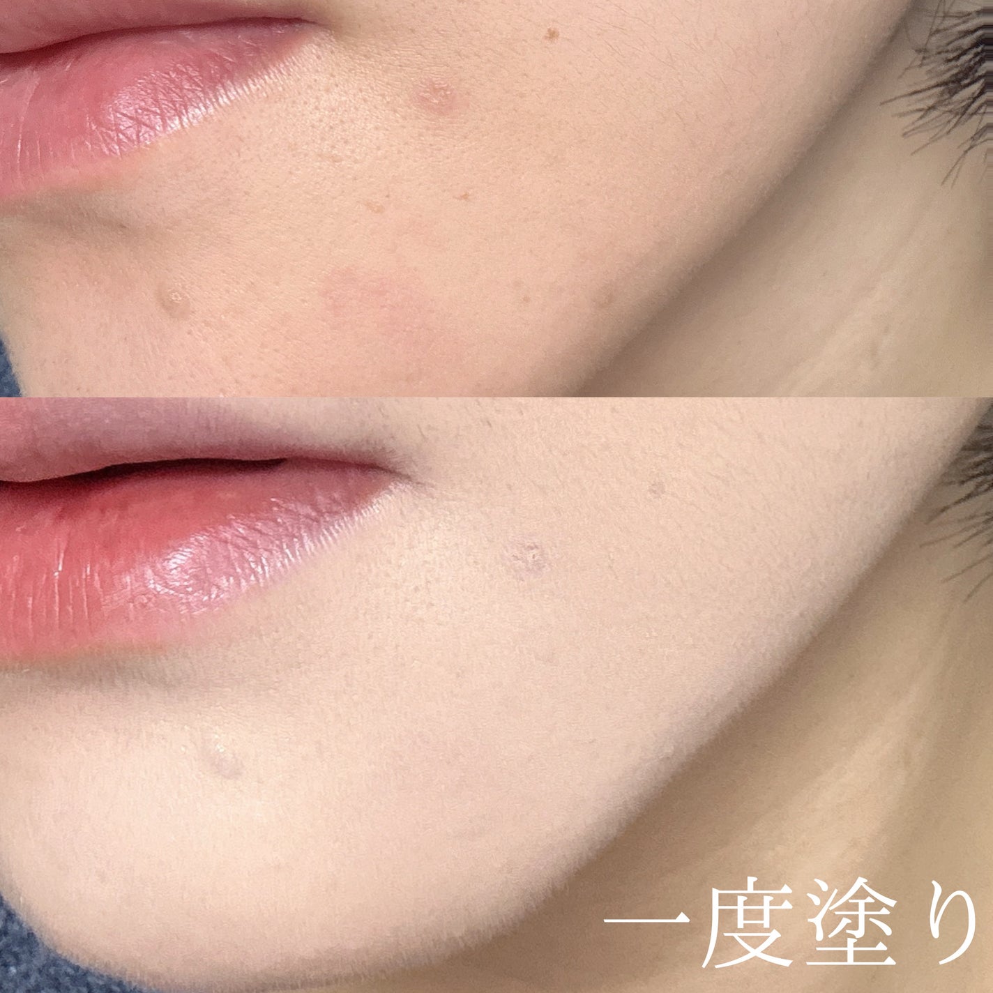 ネーミング ゼログラビティ カバーフィットクッション/NAMING./クッションファンデーションを使ったクチコミ(4枚目)