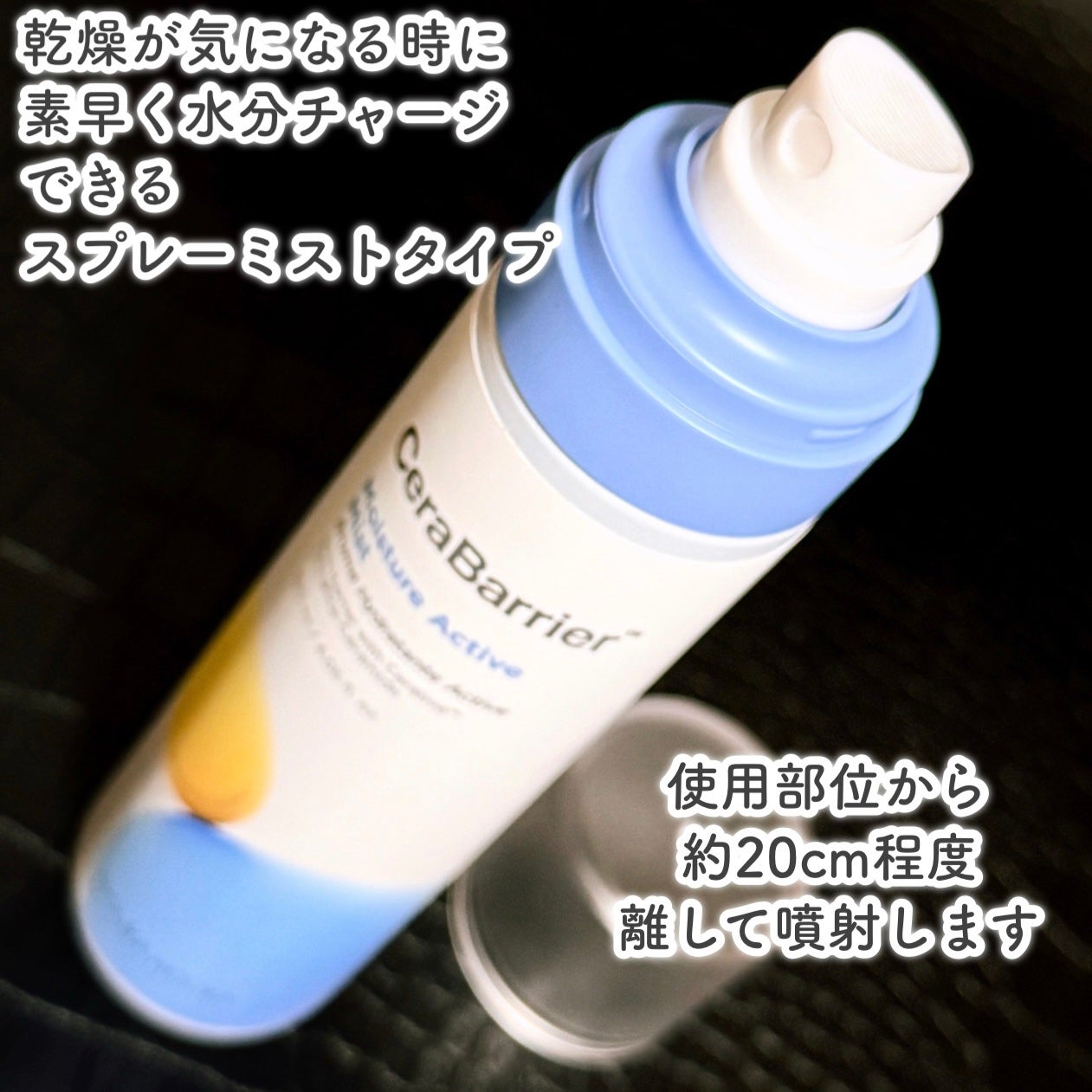 セラバリア モイスチャーアクティブ トナー /HOLIKA HOLIKA/化粧水を使ったクチコミ(7枚目)