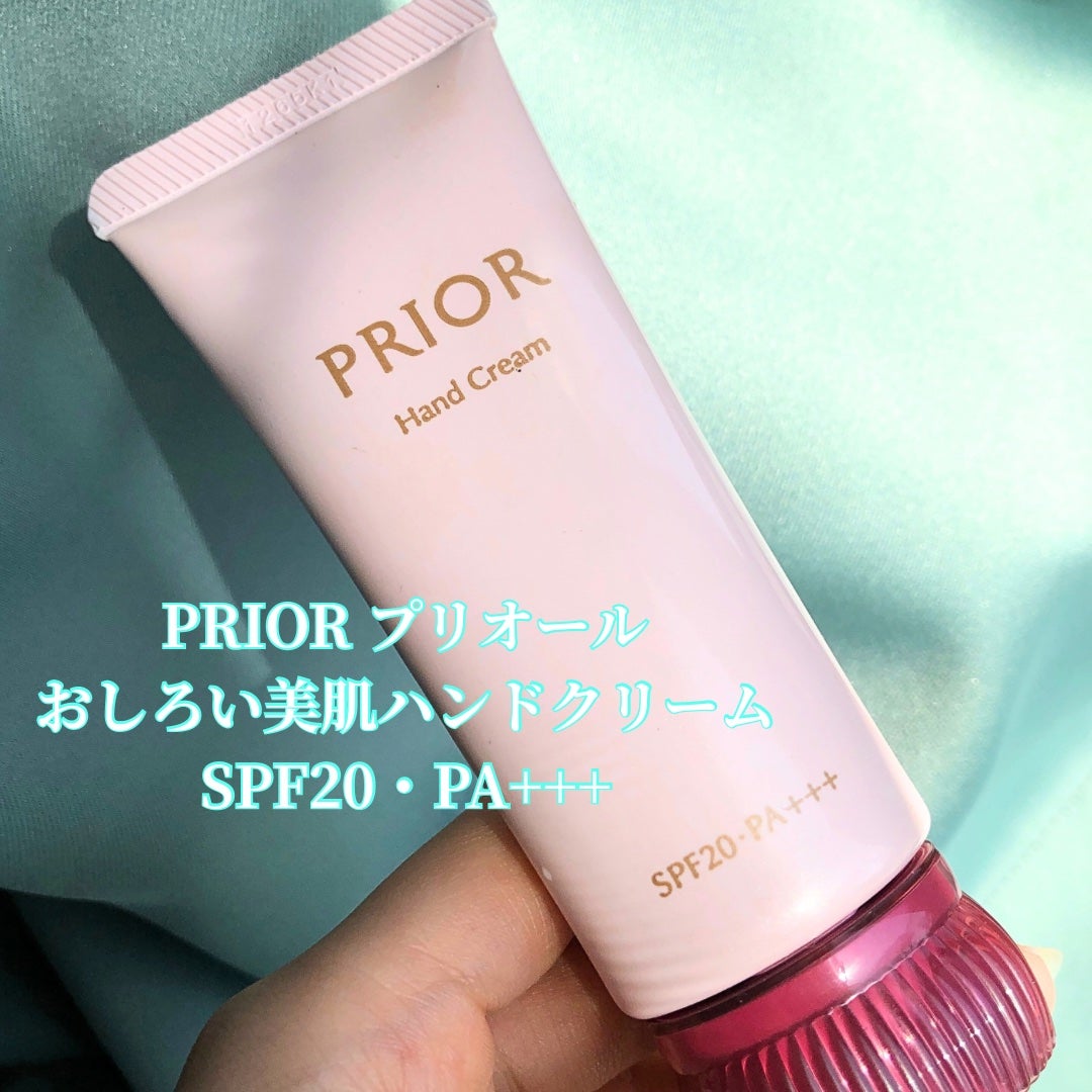 おしろい美肌 ハンドクリーム/プリオール/ハンドクリームを使ったクチコミ(2枚目)