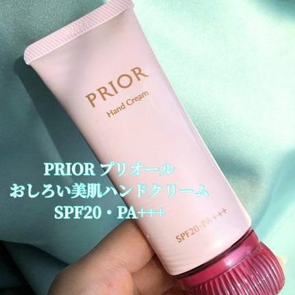 おしろい美肌 ハンドクリーム/プリオール/ハンドクリームを使ったクチコミ(2枚目)