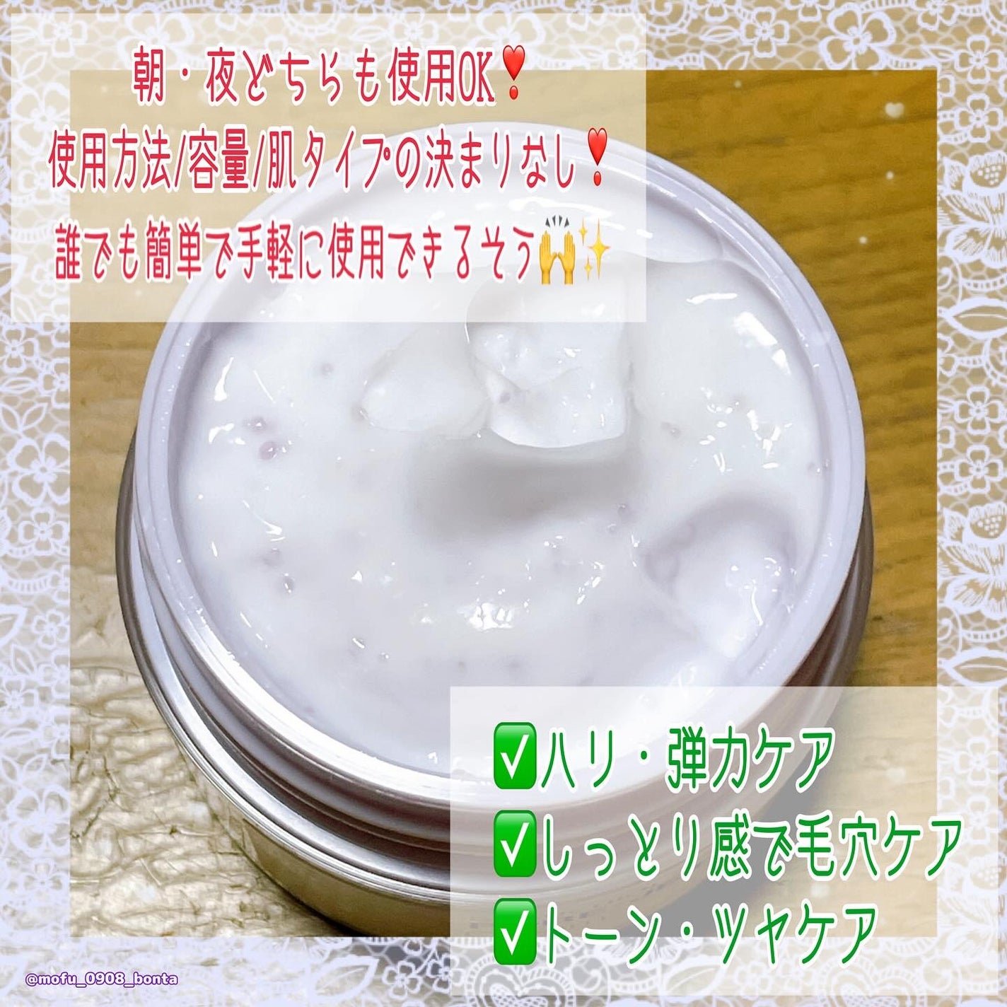 ドクタージー バクチオールポアジェットクリーム/Dr.G/フェイスクリームを使ったクチコミ(2枚目)