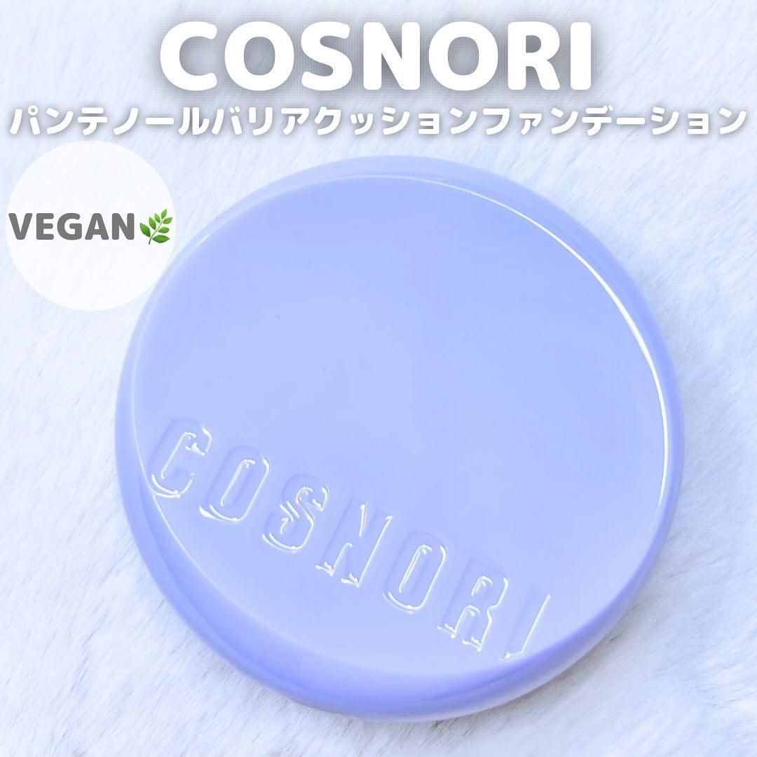 パンテノールバリアクッション/COSNORI/クッションファンデーションを使ったクチコミ(2枚目)