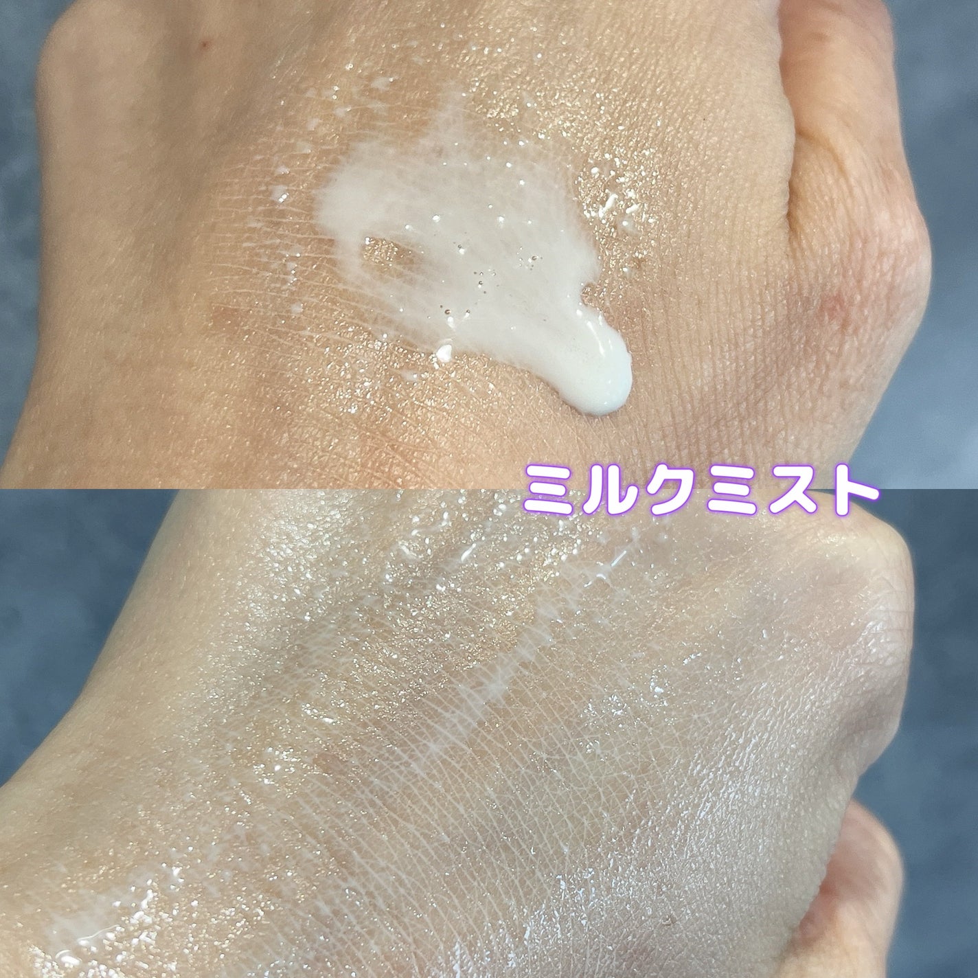 ニベアUV ディーププロテクト&ケア ミルクミスト/ニベア/日焼け止めミスト・スプレーを使ったクチコミ(3枚目)