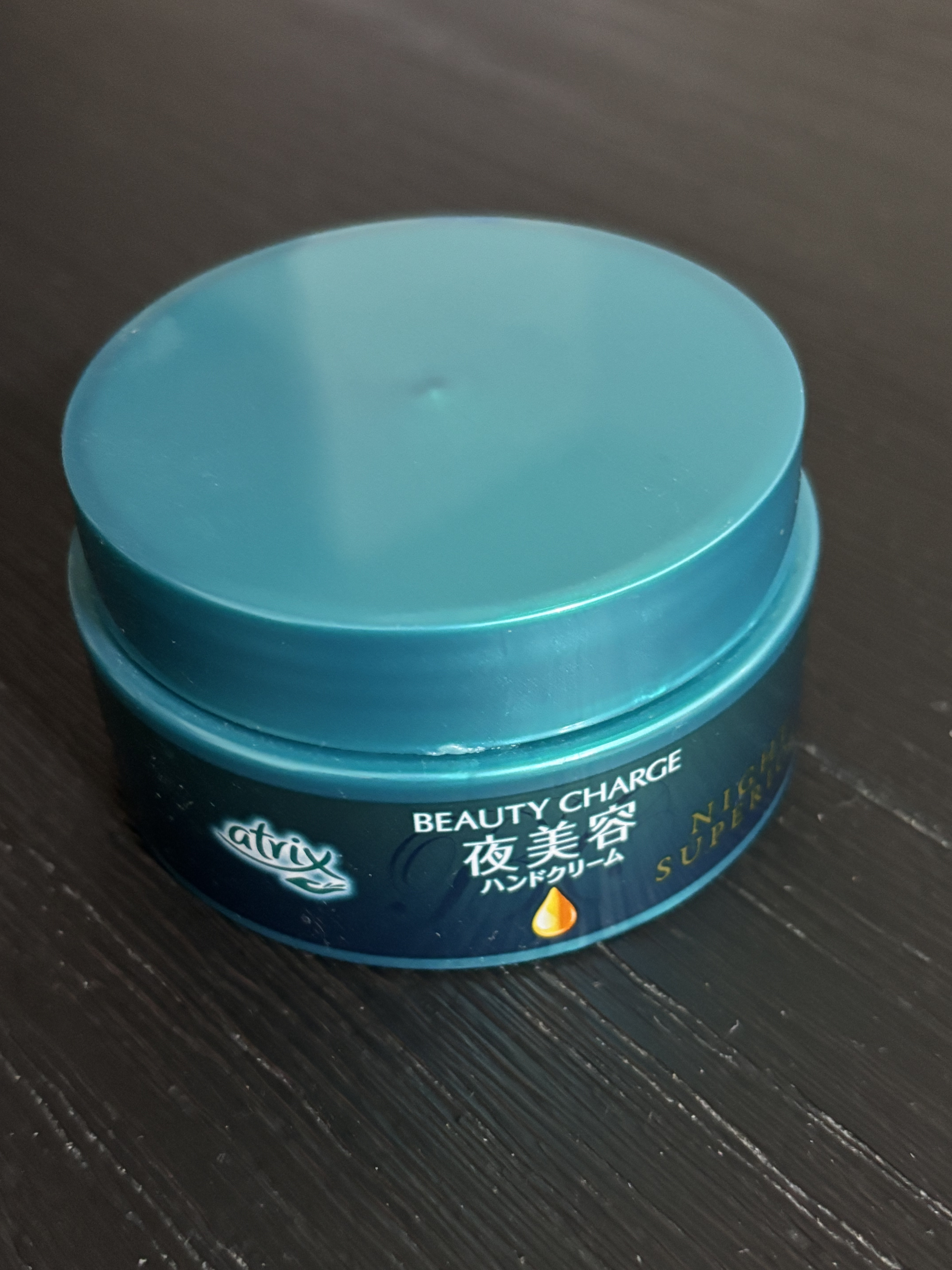 アトリックス
ビューティーチャージ ナイトスペリア

････････････✮*｡ﾟ････････････✮*｡ﾟ････････････

寝ている間のハンドケア✨️
クリームの中に美容液成分のカプセルが入っていて、手に馴染ませるとカ