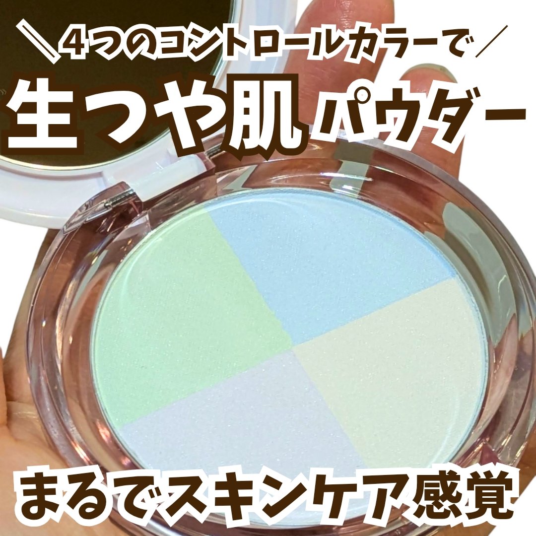 ウルミナプラス 生つや肌 プリズムパウダー/ウルミナプラス/プレストパウダーを使ったクチコミ（1枚目）