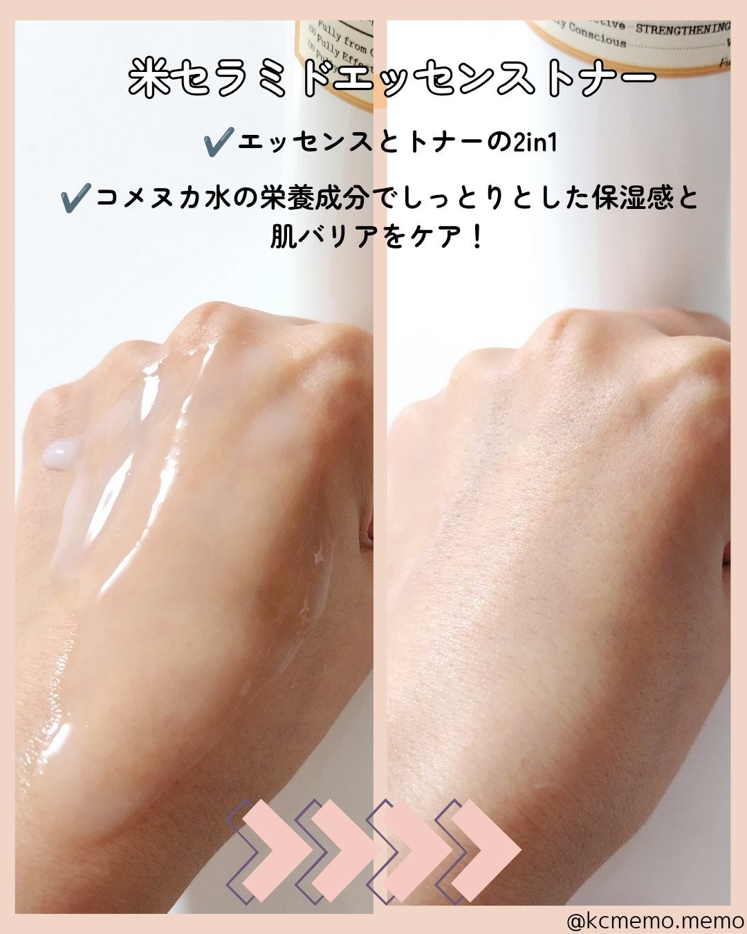 米モデリングマスク/FULLY/シートマスク・パックを使ったクチコミ(8枚目)