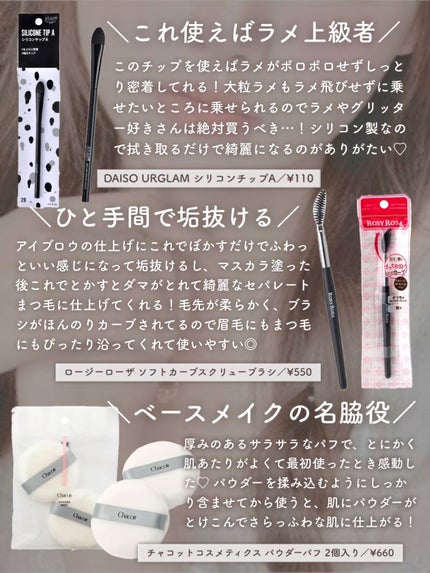 アイシャドウベース/excel/アイシャドウベースを使ったクチコミ(5枚目)