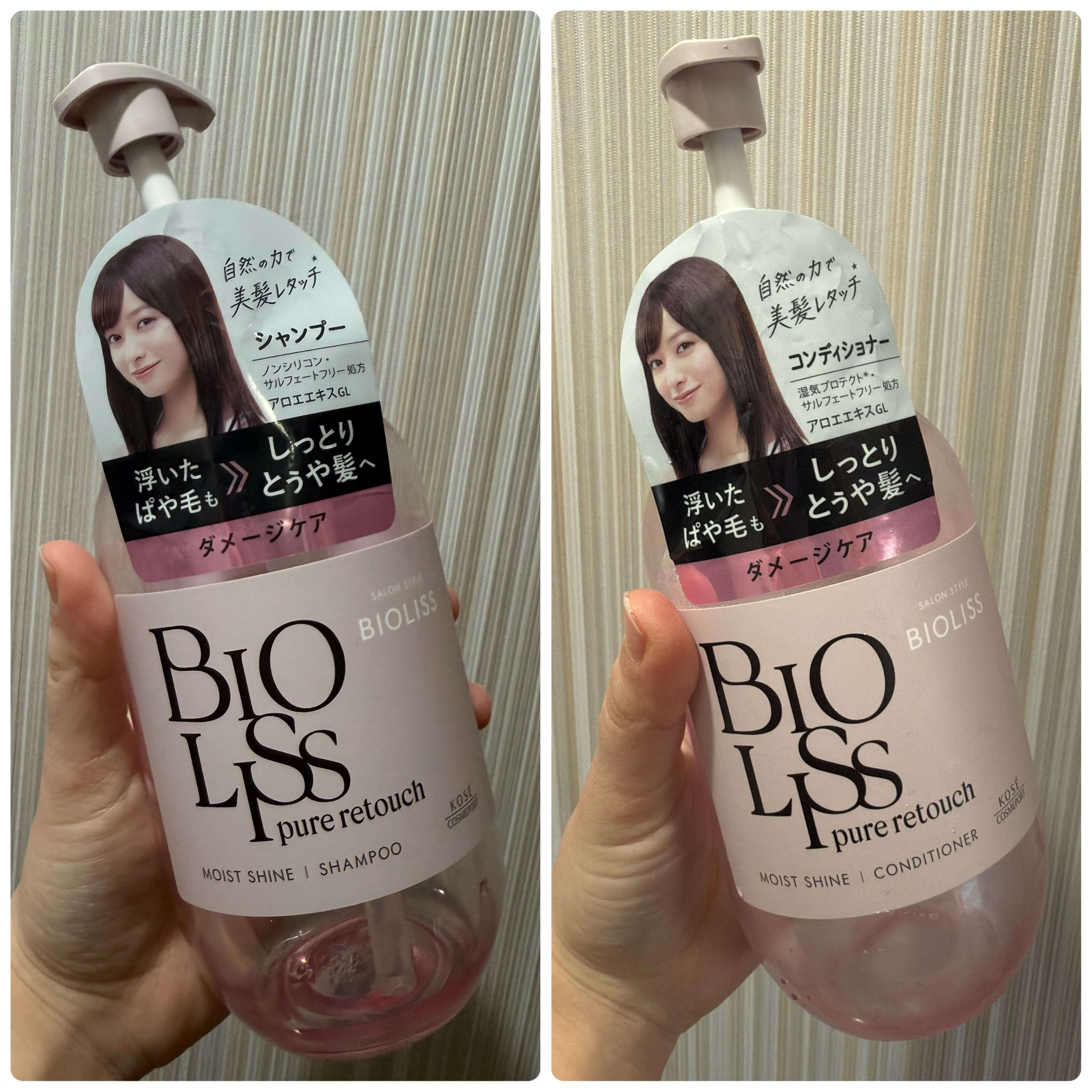 プリュスオー メルティバーム/plus eau/ヘアバームを使ったクチコミ（2枚目）