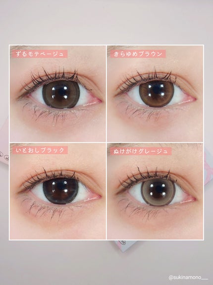 Chapun 1DAY/Chapun/ワンデー(1DAY)カラコンを使ったクチコミ(2枚目)