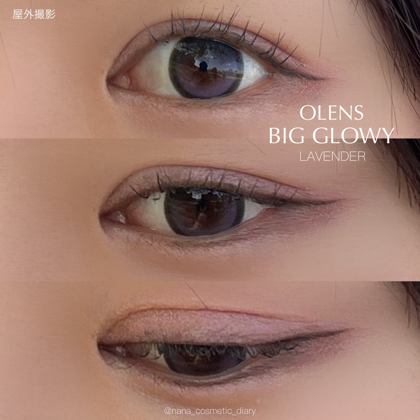 Big Glowy 1day/OLENS/ワンデー(1DAY)カラコンを使ったクチコミ(4枚目)