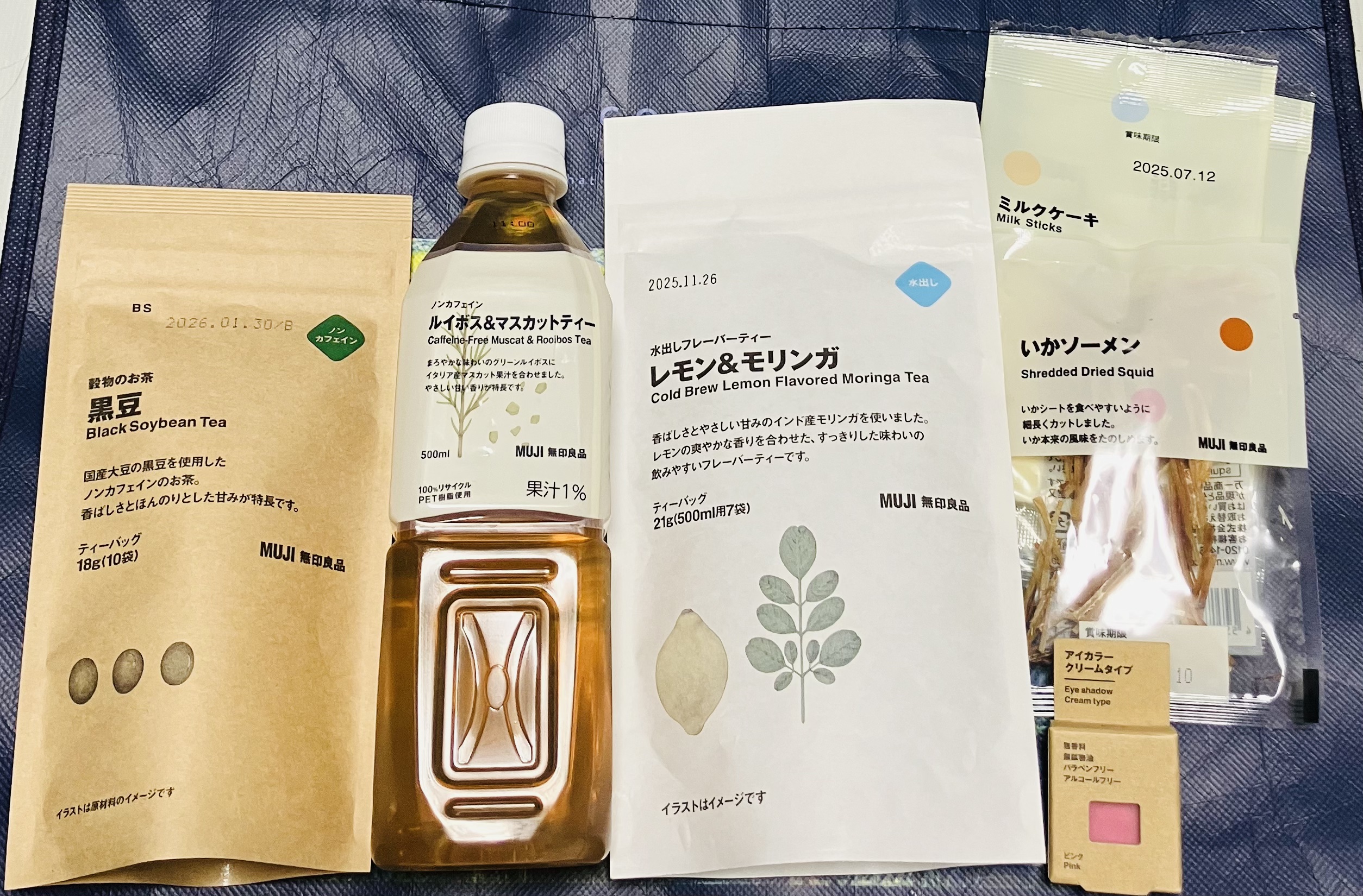 国産大豆の黒豆茶/無印良品/その他を使ったクチコミ（1枚目）