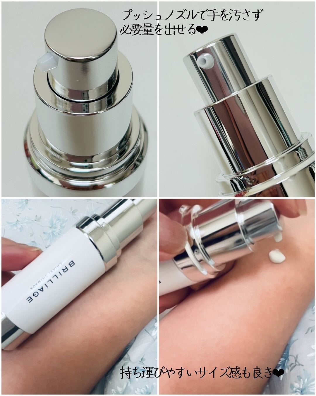 スキンプライマー UV プロテクター(フェイス&ボディ)/ブリリアージュ/化粧下地を使ったクチコミ(4枚目)