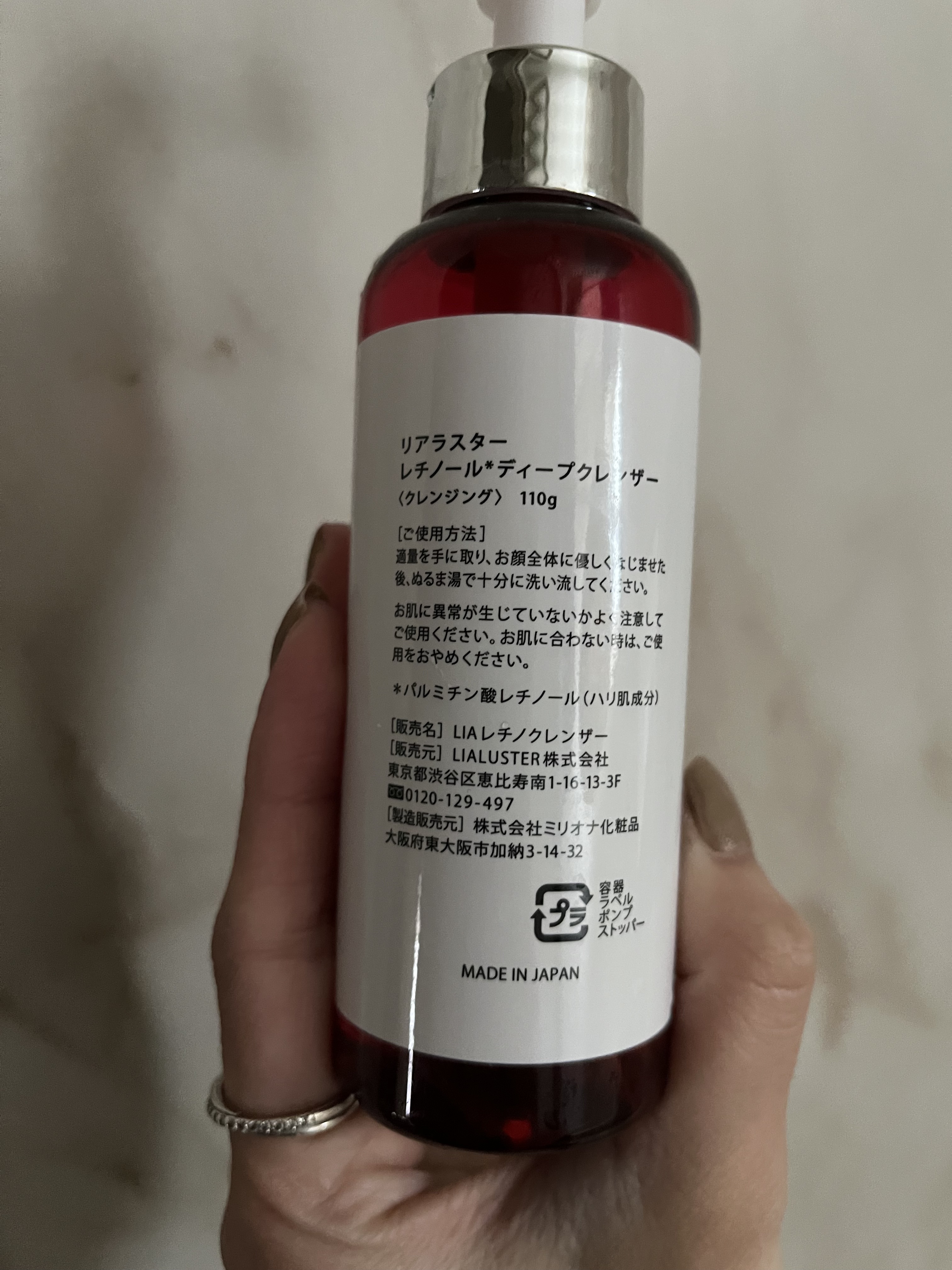 を使ったクチコミ（2枚目）