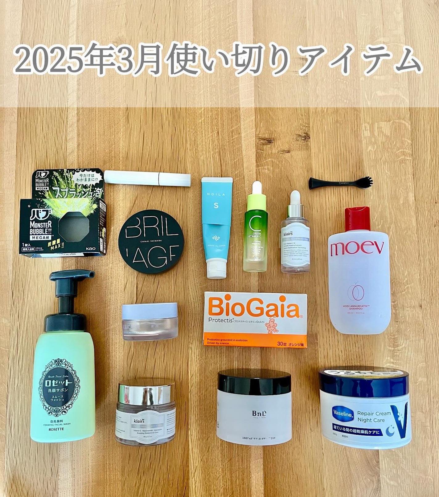 フレッシュリージュースドビタミンドロップ(35ml)/Klairs/美容液を使ったクチコミ(1枚目)