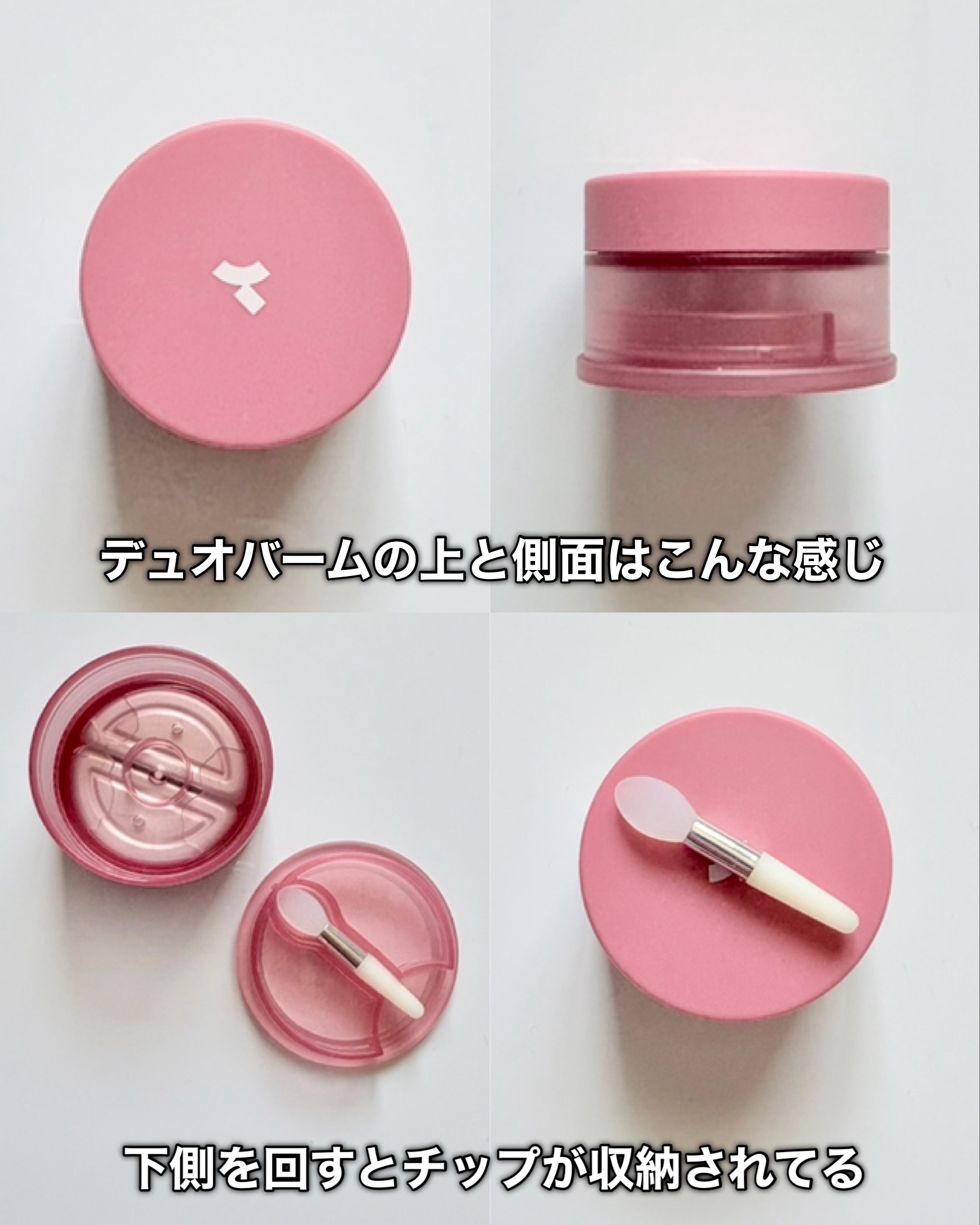 チークトーン リップ＆チーク デュオバーム/TONYMOLY/口紅を使ったクチコミ（3枚目）