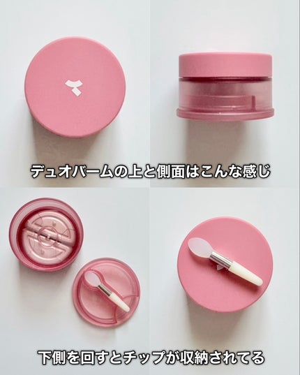 チークトーン リップ&チーク デュオバーム/TONYMOLY/口紅を使ったクチコミ(3枚目)