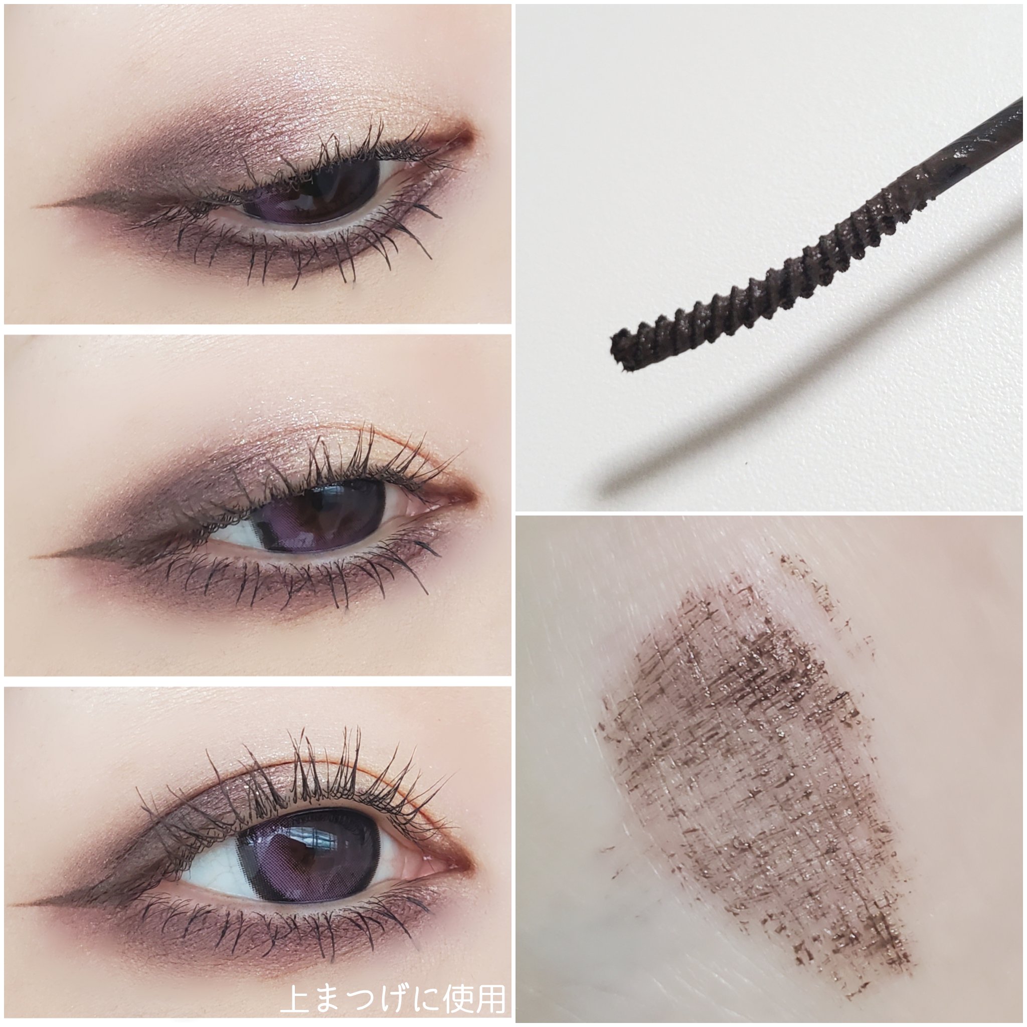 耐久カールスリムマスカラ S2　アッシュ/CEZANNE/マスカラを使ったクチコミ（2枚目）