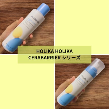 セラバリア モイスチャーアクティブ トナー /HOLIKA HOLIKA/化粧水を使ったクチコミ(1枚目)