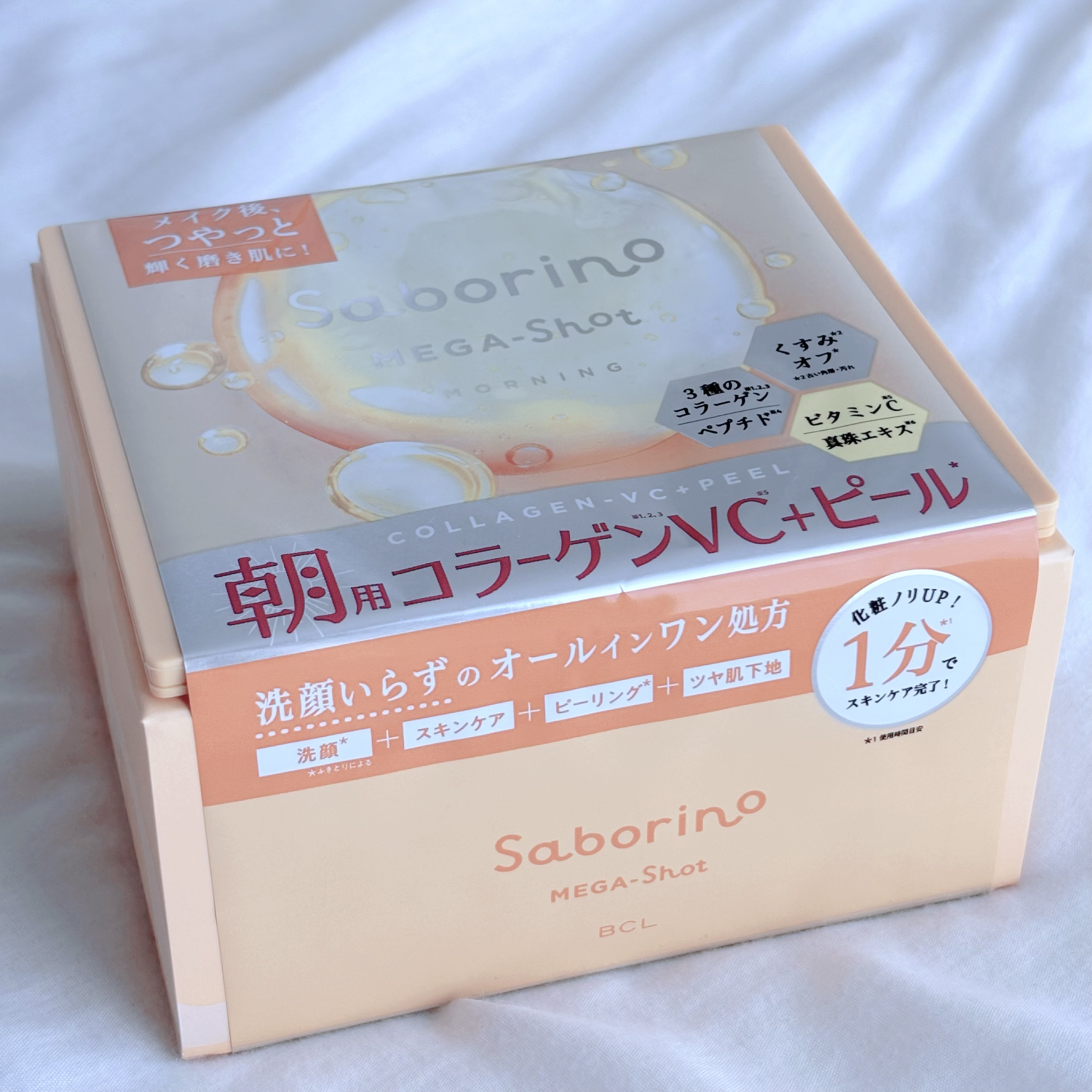 サボリーノ メガショット 朝用ツヤピールマスク CC/サボリーノ/シートマスク・パックを使ったクチコミ（2枚目）