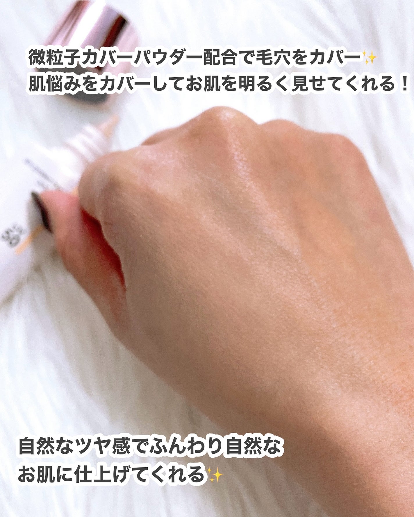 nana198612ðãã©ããããŸãâ¡ on LIPS ãããªããŽã£ã¹ã¿ã¹ãã³ãããã¯ãããŒã¹ç®èããã鲿¢UV50EX..ãïŒ3æç®ïŒ