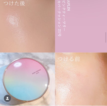 を使ったクチコミ(1枚目)