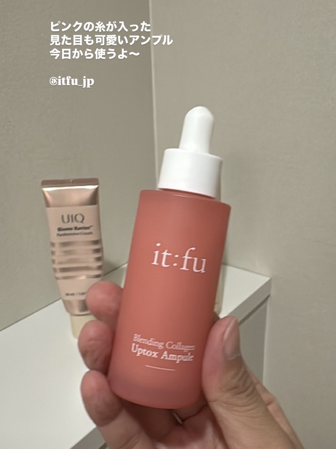 ちょっとピリッとするけど肌にハリが出る！

毎晩使ってる〜朝はモチっと弾力肌に。
なによりパケ、かわいくない？☀️