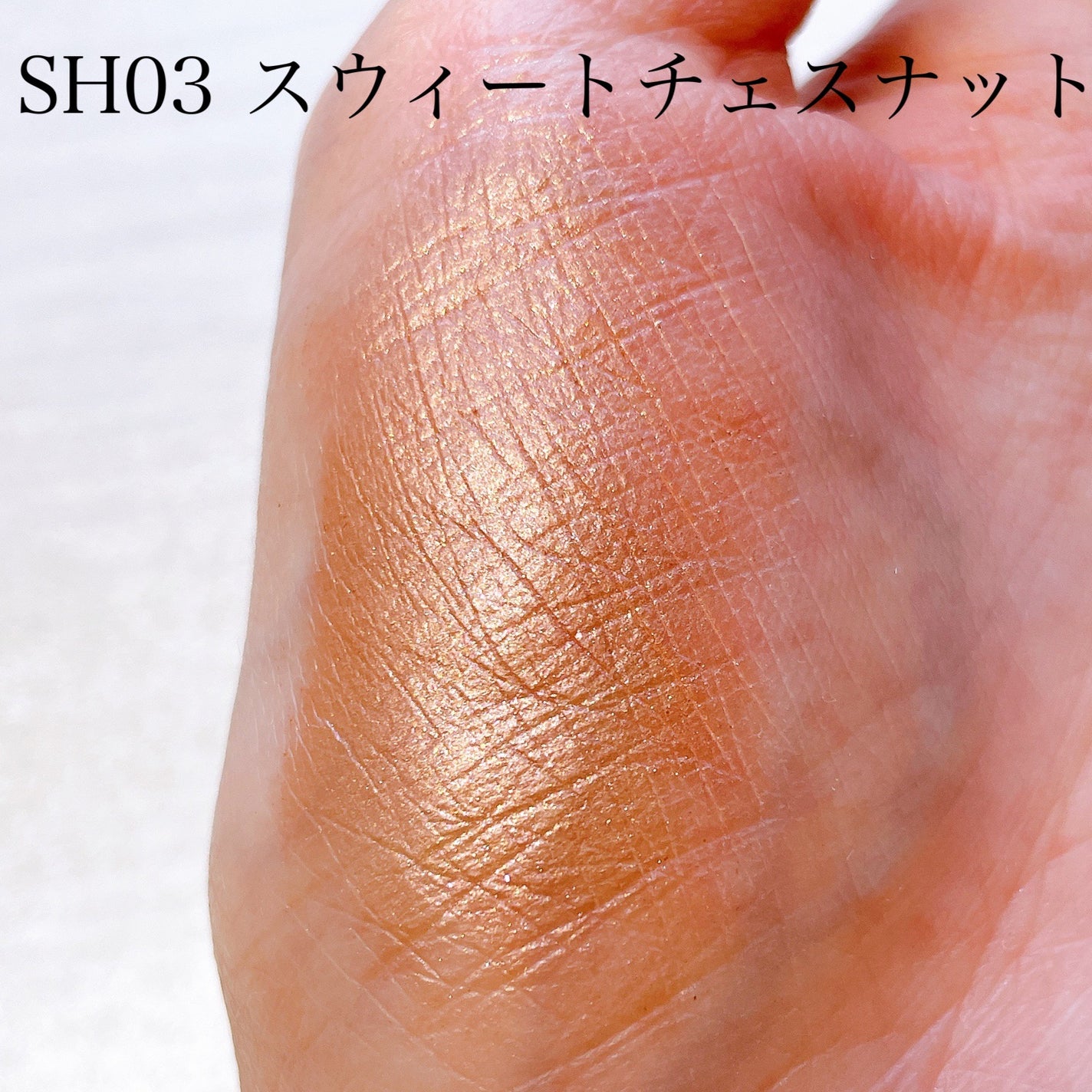 メロウタッチシングルアイシャドウ/&nd by rom&nd/単色アイシャドウを使ったクチコミ(3枚目)