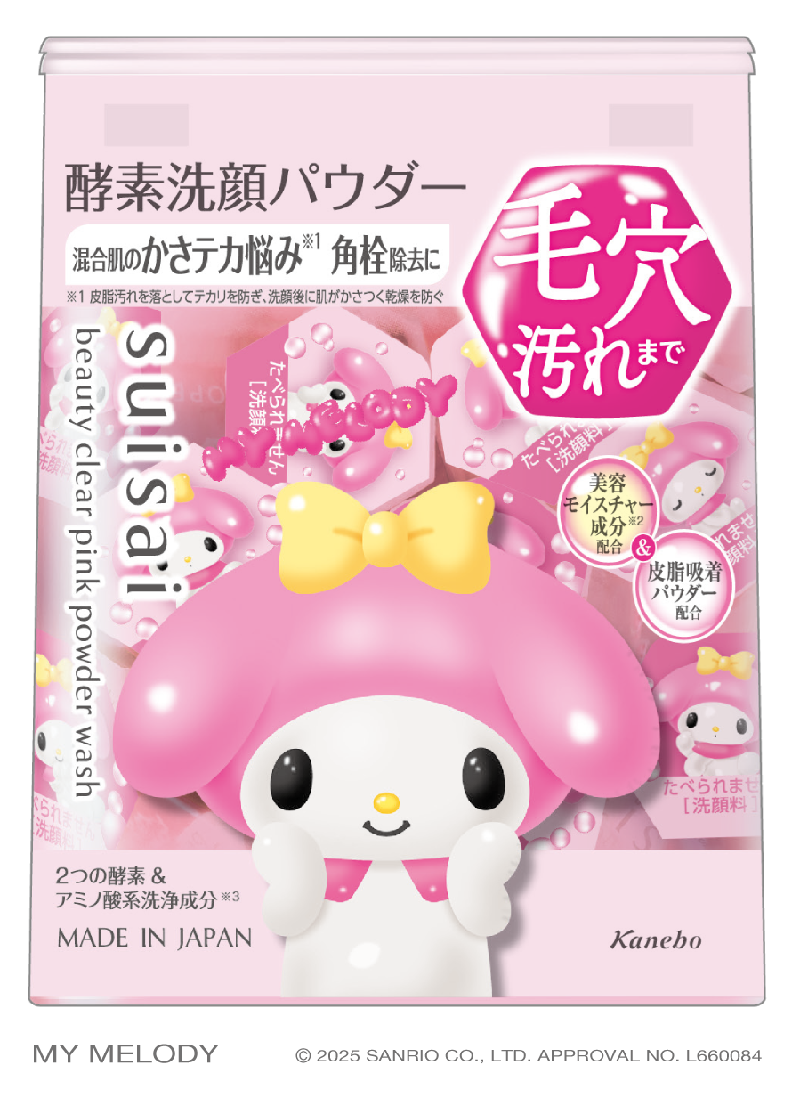 スイサイ ビューティクリア ピンク パウダーウォッシュ SA マイメロディデザイン(限定)