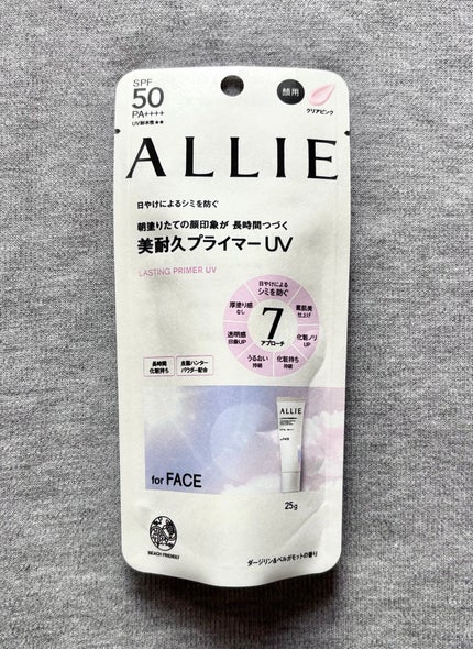 アリィー クロノビューティ ラスティングプライマーUV/アリィー/日焼け止めジェルを使ったクチコミ(1枚目)