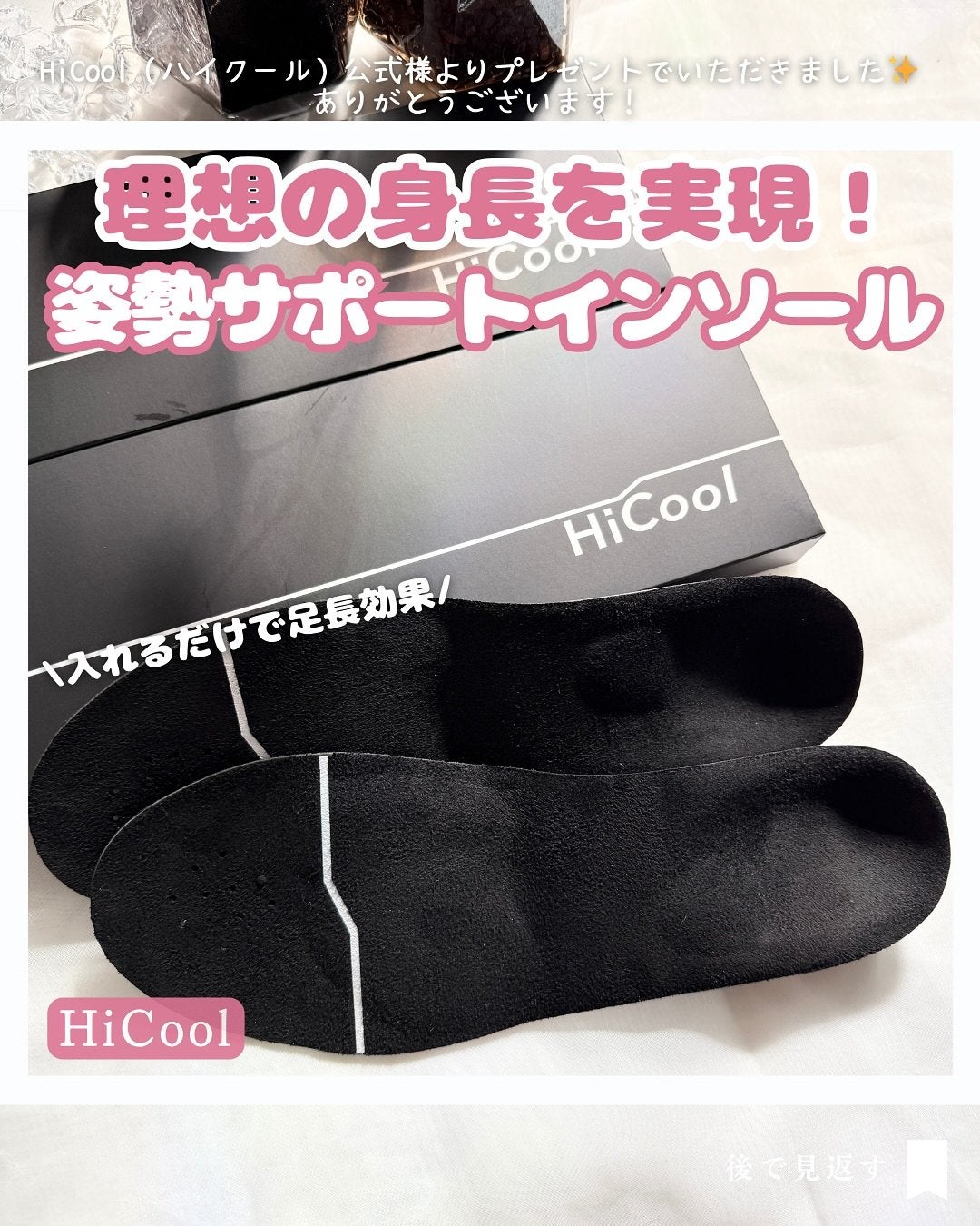 Aちゃん@フォロバ100 on LIPS 「#gifted@hicool_officialHiCool(ハ..」(1枚目)