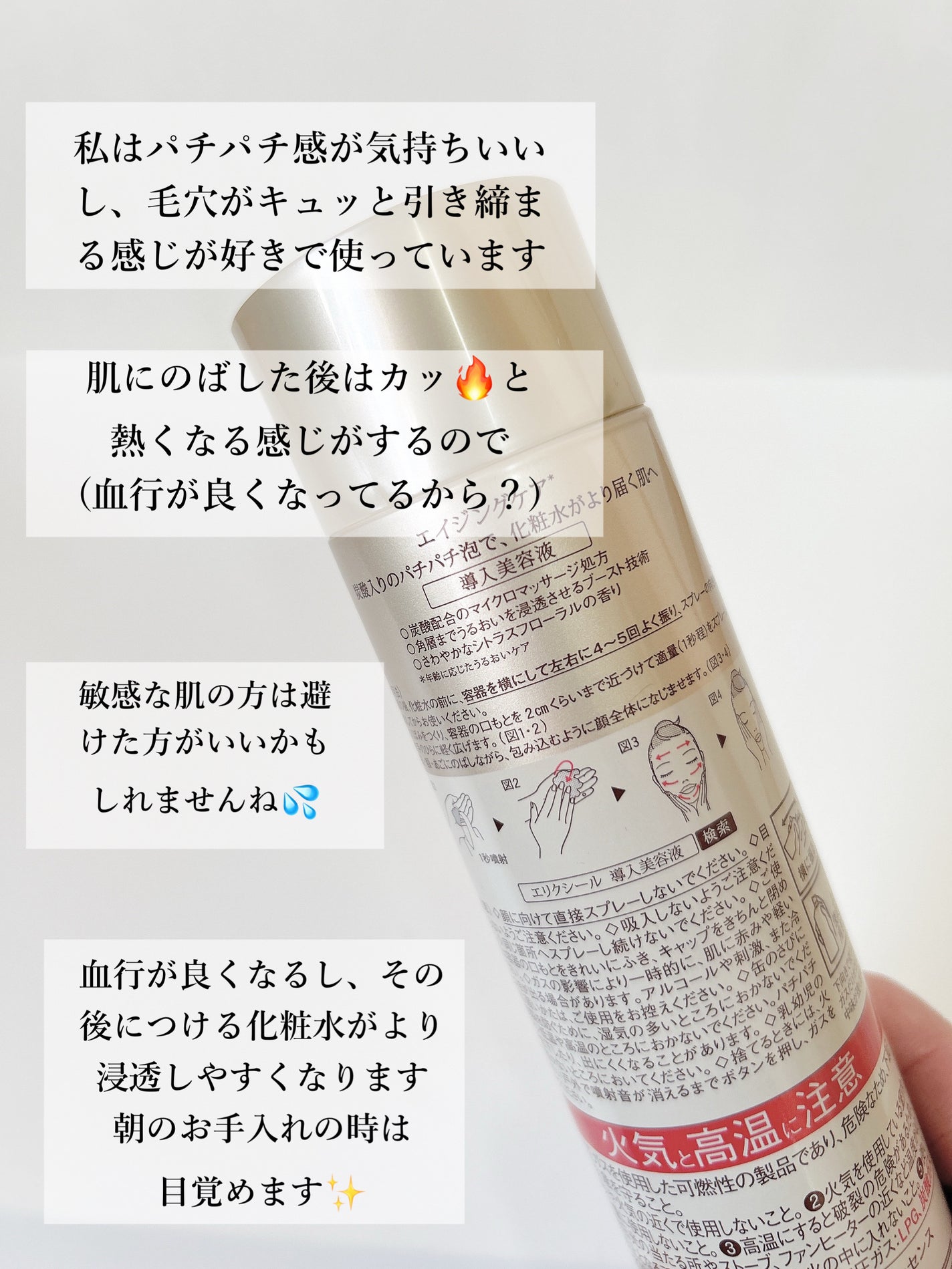 エリクシールシュペリエル ブースターエッセンス|エリクシール エリクシールシュペリエル ブースターエッセンス|エリクシール