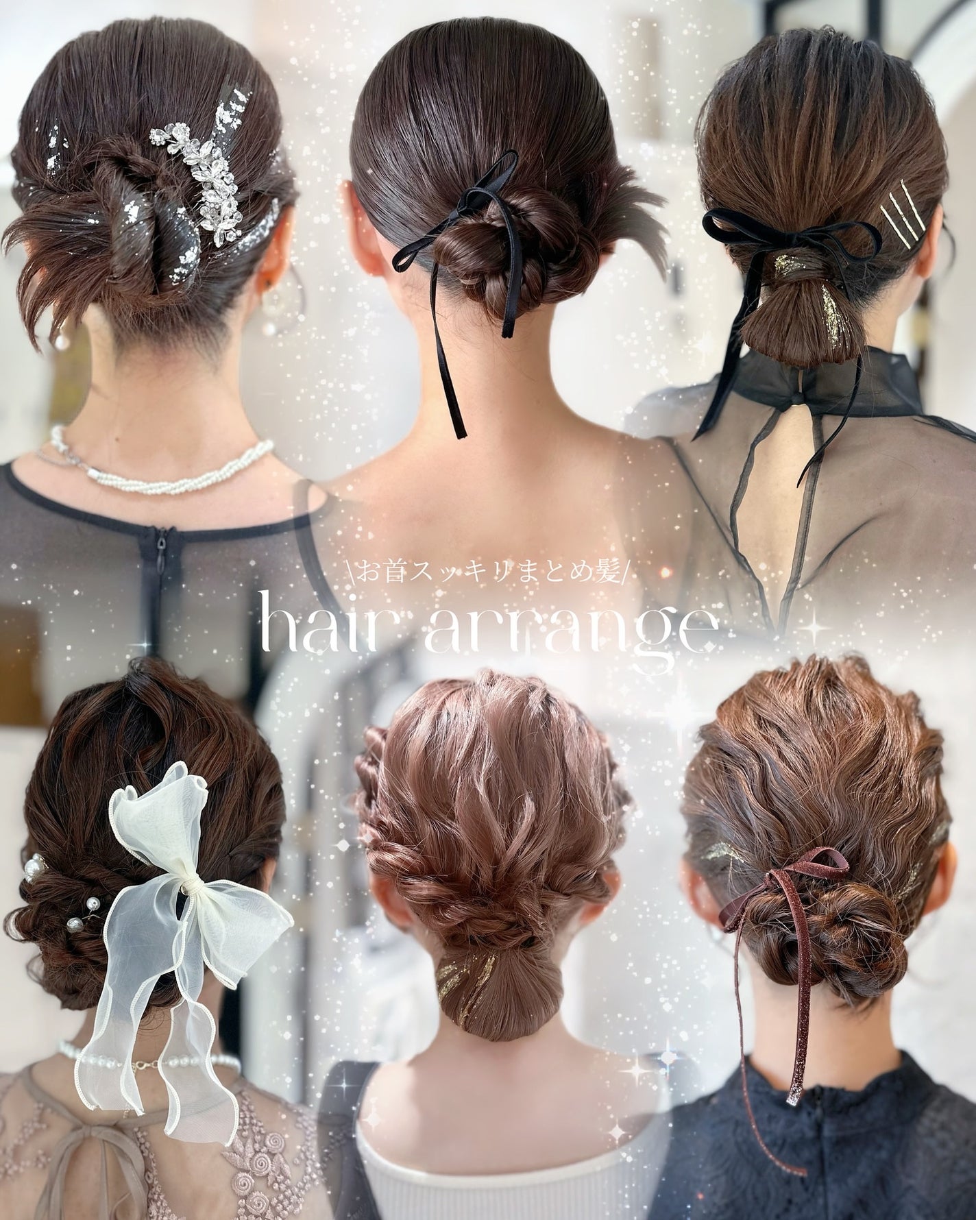 モイ バーム ウォークインフォレスト/LebeL/ヘアバームを使ったクチコミ(3枚目)