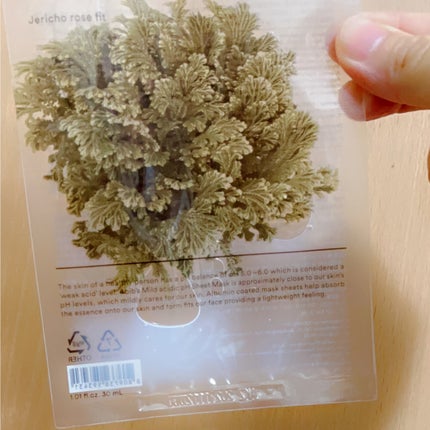 弱酸性PHシートマスク 復活草フィット/Abib /シートマスク・パックを使ったクチコミ(4枚目)