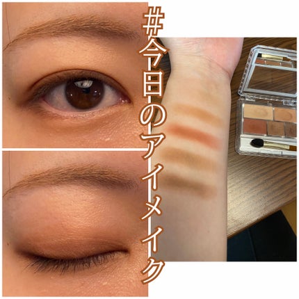 パーフェクトマルチアイズ/キャンメイク/アイシャドウパレットを使ったクチコミ(1枚目)