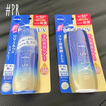 ニベアUV ディープ プロテクト&ケア ジェル/ニベア/日焼け止めジェルを使ったクチコミ(1枚目)
