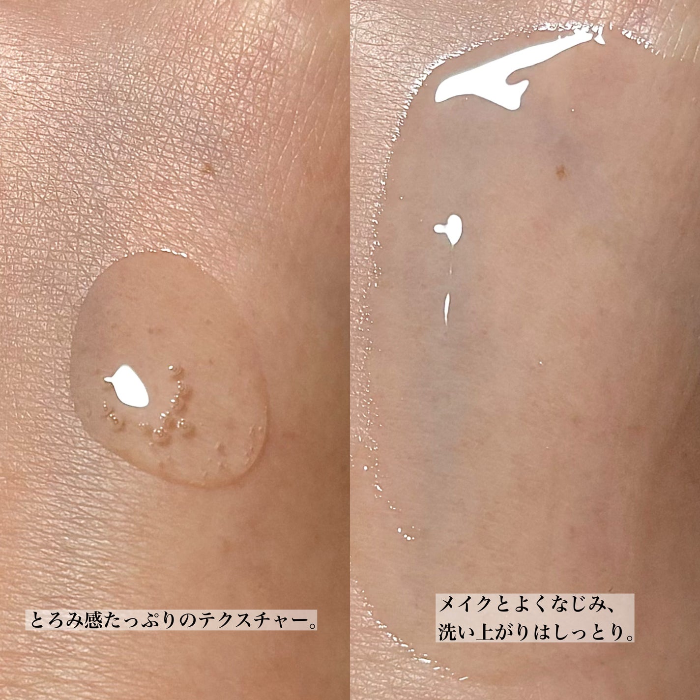 センカ ビューティークリアオイル/SENKA(専科)/オイルクレンジングを使ったクチコミ(3枚目)