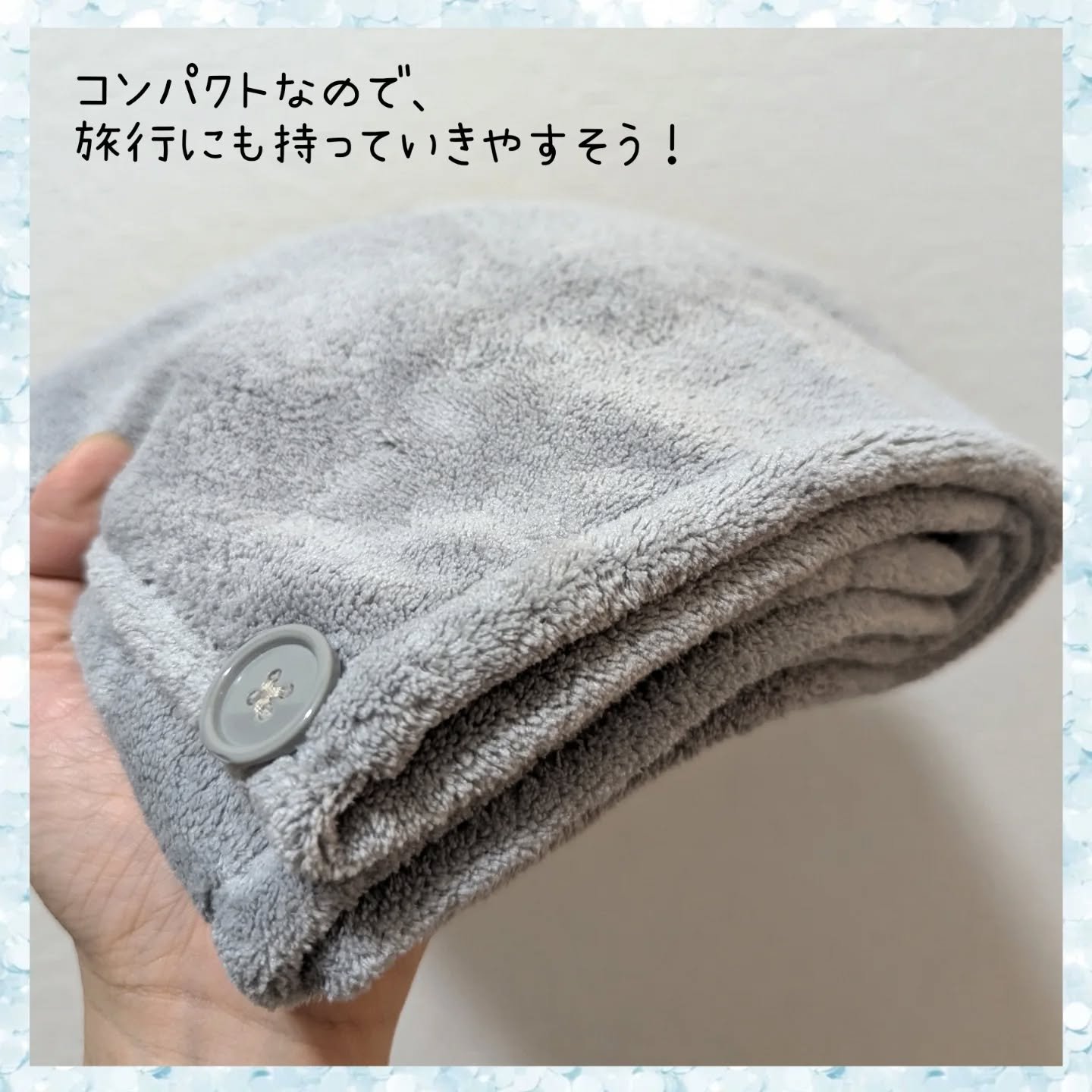 Uniqree Dry Haircap ユニークリードライヘアキャップ/ビー・エヌ/ヘアケアグッズを使ったクチコミ（2枚目）