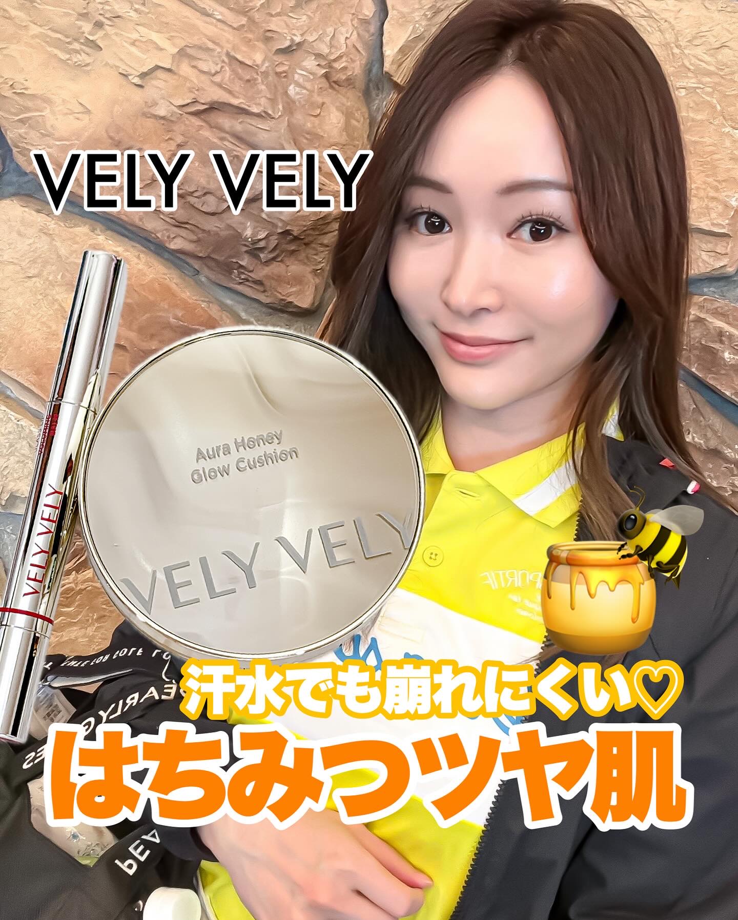 はちみつツヤ肌クッションファンデ/VELY VELY/クッションファンデーションを使ったクチコミ（1枚目）