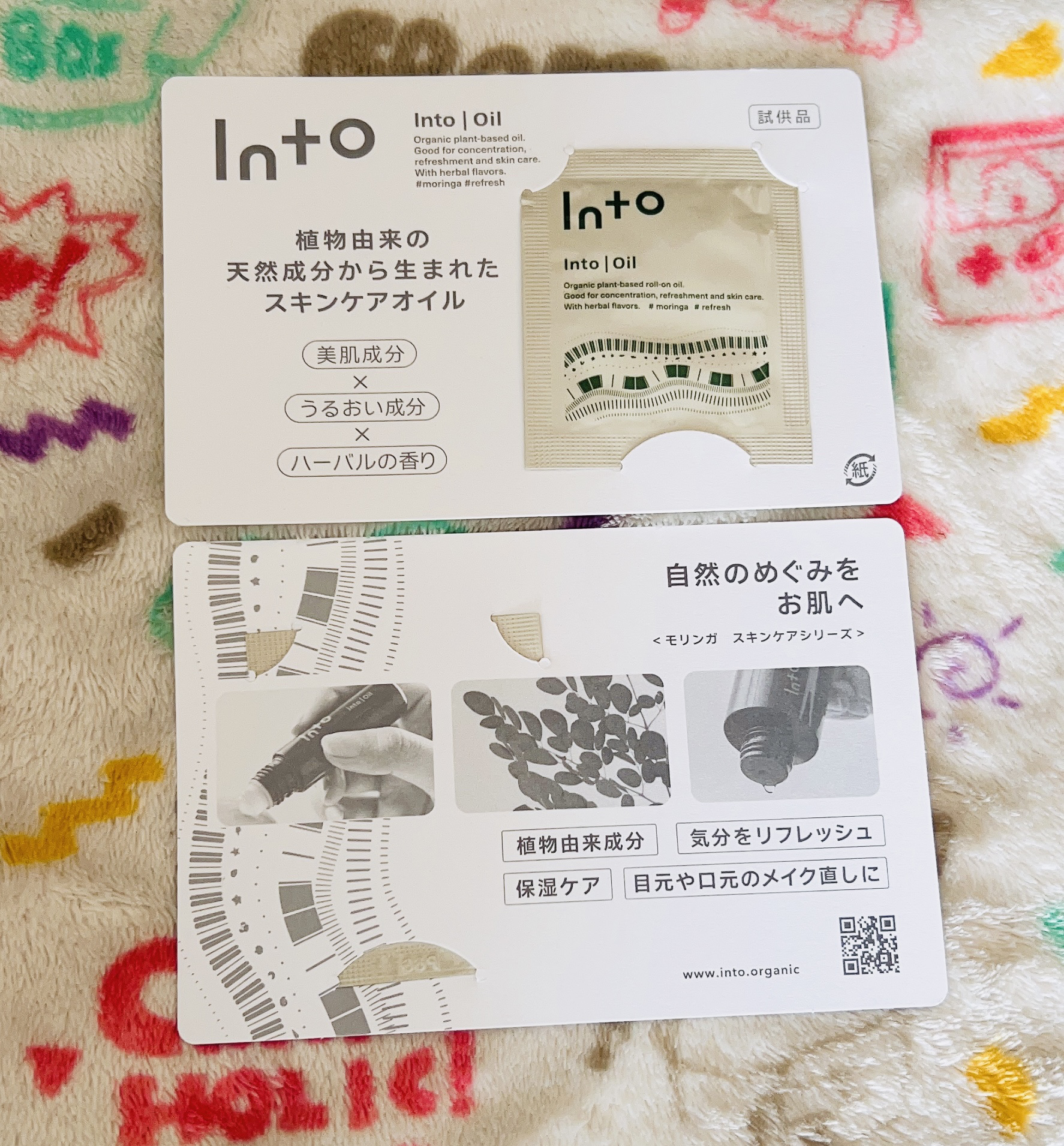 Into Oil /Into/香水(その他)を使ったクチコミ（2枚目）