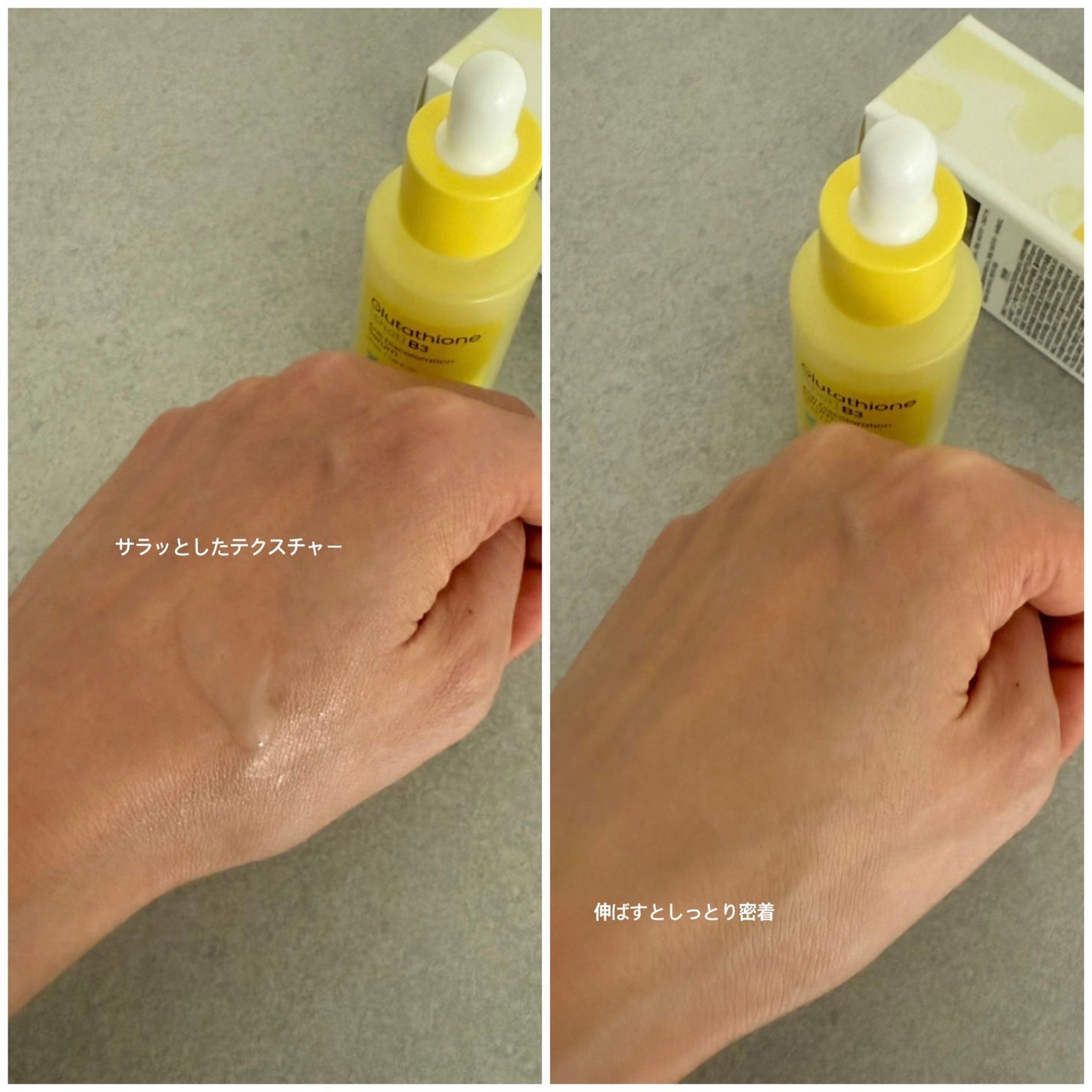 グルタチオンショットB3シミ跡セラム/It's skin/美容液を使ったクチコミ(2枚目)