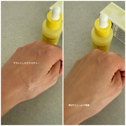 グルタチオンショットB3シミ跡セラム/It's skin/美容液を使ったクチコミ(2枚目)