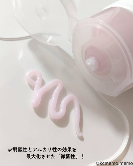 コラーゲンパック洗顔フォーム/Biodance/洗顔フォームを使ったクチコミ(3枚目)